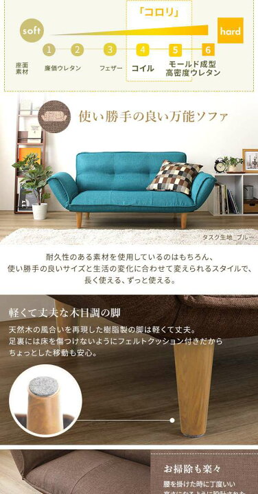 楽天市場】【スーパーセール 10%OFF！】 日本製 リクライニング 
