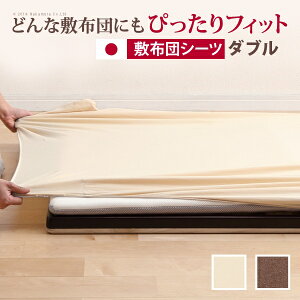 �􂦂�h�_�j�V�[�g �_�j���b�N�[�� S�T�C�Y 95x140cm �h���V�[�g ������ �V�[�g ���� �ꕔ�����͕ʓr�������ς��� 12600008