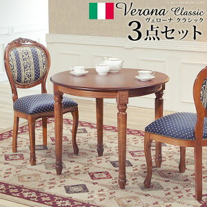 y|Cg5{I30܂ŁIz C^A Ƌ [sA F[i NVbN _CjO 3_Zbg e[uW90cm+`FA [sAu[2r Zbg [bp NVbN A֎q 