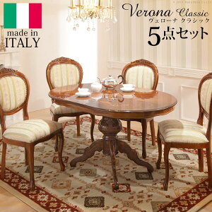 y|Cg5{I30܂ŁIz C^A Ƌ [sA F[i NVbN _CjO 5_Zbg e[u135cm+`FA4r [bp Ƌ e[u ֎q CX Lr AeB[N C