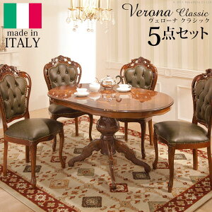 y|Cg5{I 3܂ŁIz C^A Ƌ [sA F[i NVbN _CjO 5_Zbg e[u 135cm+v`FA4r [bp Ƌ A ֎q Lr AeB[N C^