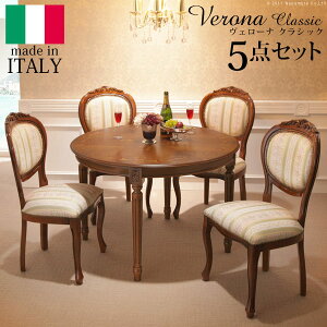 y|Cg5{I30܂ŁIz C^A Ƌ [sA F[i NVbN _CjO 5_Zbg e[u110cm+`FA4r [bpƋ AƋ e[u ֎q CX Lr Ae