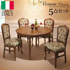 y|Cg5{I30܂ŁIz C^A Ƌ [sA F[i NVbN _CjO 5_Zbg e[uW110cm+`FA 4r Zbg [bpƋ NVbN AƋ ֎q Lr A