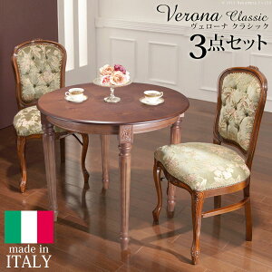 C^A Ƌ [sA F[i NVbN _CjO 3_Zbg e[uW90cm+`FA 2r Zbg [bpƋ NVbN AƋ ֎q Lr AeB[N C^A  