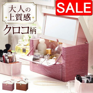 yX[p[SALE 10%OFFIz CN{bNX t ojeB ^VɃJX^}CYł NRCN{bNX NbZ NR_C e RX{bNXϑ ojeBP[X RX