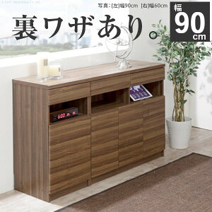 y|Cg2{I}\ԒIz Lrlbg k `FXg z[trOLrlbg XeLrlbg 90cm t@bNX db [^[[ v^[bN v