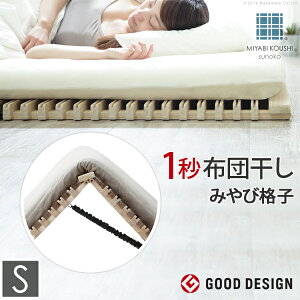 y2018NObhfUC܎܁z ̂xbh ܂肽 VO 1bŊȒPzc AVXg@\t ݂ъiq GACY VO ܂  VR zc   ꕔ