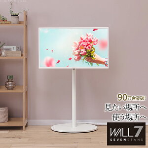 �y�|�C���g2�{�I�}���\�����Ԓ��I�z WALL �C���e���A �e���r�X�^���h A2 ���[�^�C�v 24�`55v�Ή� ���^ �R�[�h���[ �����^ �L���X�^�[�t�� �e���r�� �e���r�X�^���h TV�X�^���h �k�x7�ϐk������ 