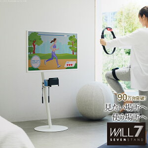 WALL �C���e���A �e���r�X�^���h A2 �n�C�^�C�v 24�`55v�Ή� ���^ �R�[�h���[ �����^ �L���X�^�[�t�� �e���r�� �e���r�X�^���h TV�X�^���h �k�x7�ϐk������ ���� �ꕔ�����͕ʓr�������ς���