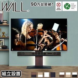 �g���ݒu�t�� �O�b�h�f�U�C���܎�� �e���r�� WALL �C���e���A �e���r�X�^���h V3 ���[�^�C�v 32�`80v�Ή� �Ǌ񂹃e���r�� TV�X�^���h �w�ʎ��[ �R�[�h���[ �k�x7�ϐk�����ς� ���� �ꕔ�����n