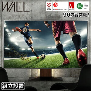 �y�|�C���g2�{�I�}���\�����Ԓ��I�z �g���ݒu�t�� �e���r�� WALL �C���e���A �e���r�X�^���h V4 �t���A�^�C�v 60�`90v�Ή� �Ǌ񂹃e���r�� TV�X�^���h ��^�e���r��p �w�ʎ��[ �R�[�h���[ �k�x