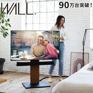 �y�|�C���g5�{�I�労�ӍՁz WALL�C���e���A�e���r�X�^���h V2 CASTER ���[�^�C�v 32�`60v�Ή� �e���r�� �e���r�X�^���h TV�X�^���h �L���X�^�[�t�� �t���b�g�x�[�X �����^ �w�ʎ��[ �R�[�h�B�� ��