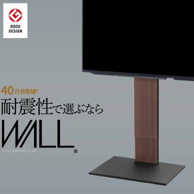 グッドデザイン賞受賞 テレビ台 WALL インテリア テレビスタンド V2 ハイタイプ 32~60v対応 壁寄せテレビ台 テレビボード TVスタンド 背面収納 コード収納 震度7耐震試験済み ※沖縄・一部離島は別途送料見積もり WLTVA6