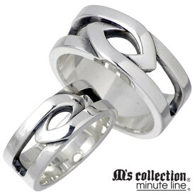 エムズ コレクション M's collection シルバー ペア リング 7～13号 15～21号 指輪 アクセサリー シルバー925 スターリングシルバー MC-200-201-P