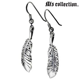 【ポイント10倍！スーパーSALE！】 エムズコレクション M's collection フェザー シルバー フック ピアス アクセサリー 羽根 2個売り 両耳用 メンズ レディース シルバー925 スターリングシルバー XE-002-003-P