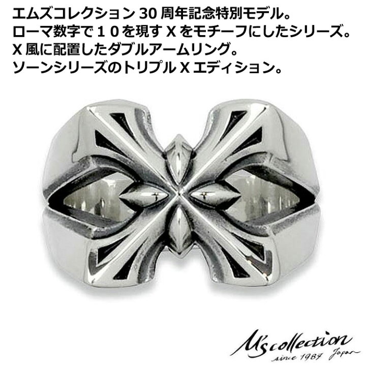 楽天市場】【ポイント2倍！お買い物マラソン】 エムズコレクション M
