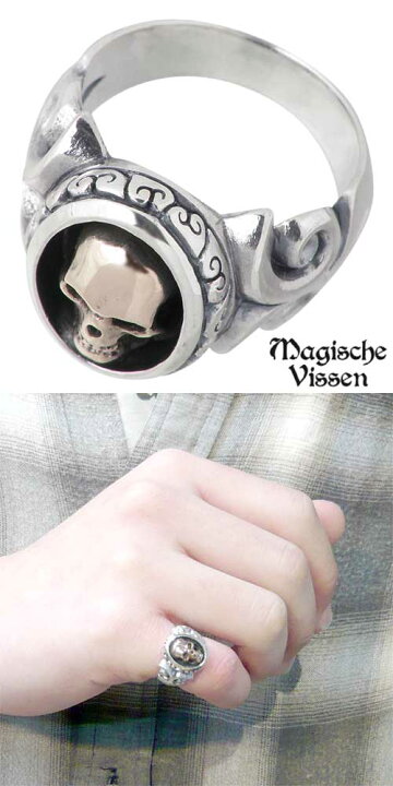 楽天市場】マジェスフィッセン Magische Vissen シルバー x K10 ピンク 