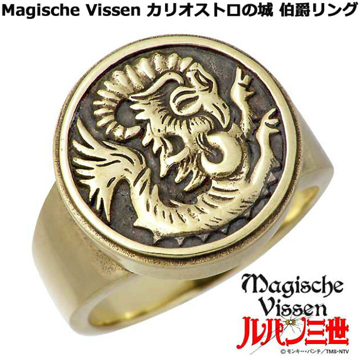 木目金 スカルリング マジェスフィッセン magische vissen - メルカリ 