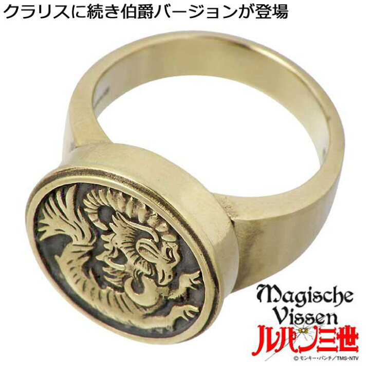 木目金 スカルリング マジェスフィッセン magische vissen - メルカリ 