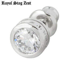 ロイヤルスタッグゼスト Royal Stag Zest クリアキュービック デザイン シルバー ピアス アクセサリー スタッドタイプ 一粒 メンズ 1個売り 片耳用 SV CZ シルバー925 スターリングシルバー SP25-009