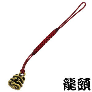  RYUZU R^ t ^J Y fB[X JG Xgbv Vo[ANZT[ RYUZU-S-26