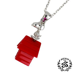 スヌーピー ネックレス 大人の人気商品 通販 価格比較 価格 Com スヌーピー ネックレス 大人の人気商品 通販 価格比較 価格 Com