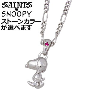 スヌーピー ネックレス 大人の人気商品 通販 価格比較 価格 Com