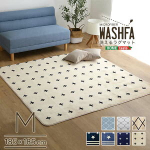 y|Cg2{IubNtCf[Iz }CNt@Co[ fUC O}bg MTCY 185x185cm 􂦂 O }bg WASHFA J[ybg V z Ƌ kCʓr  ͕ʓr
