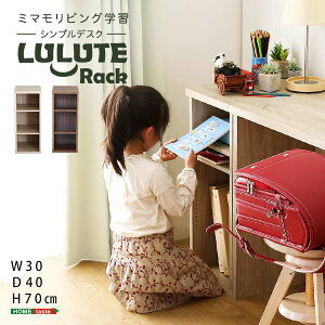 y|Cg5{I30܂ŁIz VvfXNp TChbN 30cm 3iI LULUTE e V z Ƌ kCʓr  ͂͂s [J[ HT-SRK30