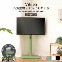楽天市場】VIERA ビエラ（テレビ台・ローボード｜収納家具 