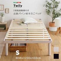 楽天市場】高さ2段階天然木スノコベッドの通販