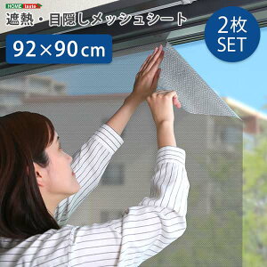 y|Cg5{I 20܂ŁIz ՔM ډBbV V[g ՔMV[g fM UVJbg ΍ ߓd ȃGl GR ȒP ȒP  { 悯 ډB ΍ 蒼\ 90x92cm 2