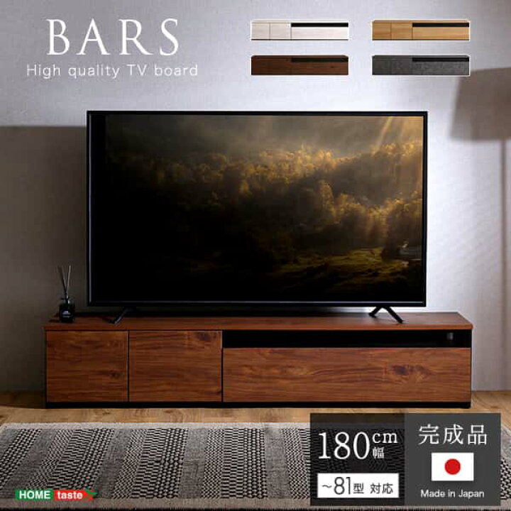 楽天市場】【ポイント2倍！11日まで】 日本製 テレビ台 テレビ ボード 
