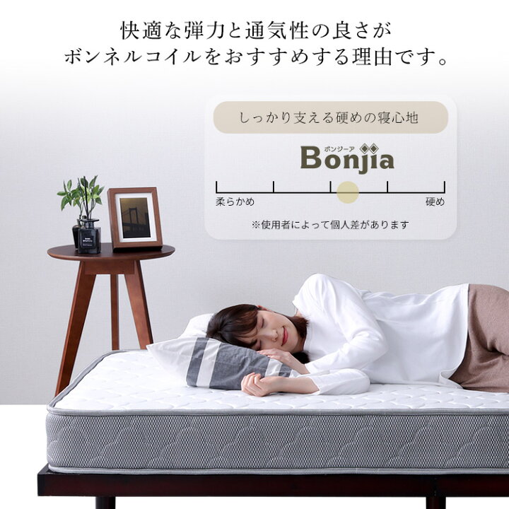楽天市場】ボンネルコイル マットレス Bonjia-ボンジーア- ダブル 