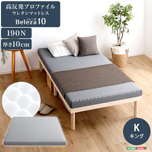 y|Cg2{IX[p[SALEIz  vt@C E^ }bgX Pi Beleza10 x[U e 10cm LO TCY }bgXgbp[ xbh zc ̈U d T|[g 