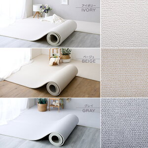 �p���ڂ��Ȃ� PVC ���[���}�b�g ���C�h�����O 140x500cm ����1.5cm �R�� �����h�� �����ɘa ����~�߉��H �������ȒP �v���C�}�b�g �t���A�}�b�g �L�b�Y�}�b�g �������܂邲�ƃv���C���[���� 