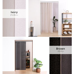 y|Cg2{IubNtCf[Iz ς AR[fBI J[e 100x174cm  ȒPtH[ Ԏd؂ p[e[V sv ς莮 L Lb` ʏ DIY lW