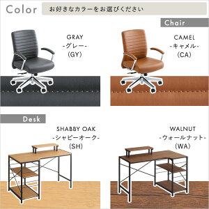 y|Cg5{I 3܂ŁIz U[ Be[W fXN `FA 2_Zbg GranstxLubbock PCfXNƃCX̃Zbg LfXN t RpNg 110cm  t`FA LX^[