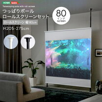 楽天市場】プロジェクター スクリーンセットの通販
