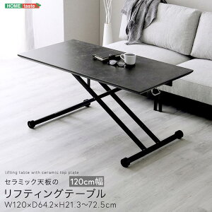y|Cg2{I 28܂ŁIz Z~bNV teBO e[u 120cm 21.3`72.5cm ܂ ԂɎ[ ~e[u LX^[t V z Ƌ CeA ͗lւ SH-