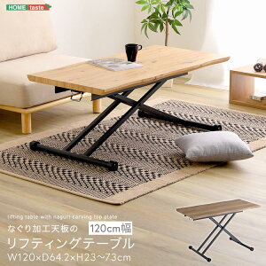 y|Cg2{I13܂ŁIz ȂHV teBO e[u 120cm 23`73cm {̓VR؂̂悤ȕ͋C ~e[u LX^[t V z Ƌ CeA ͗l
