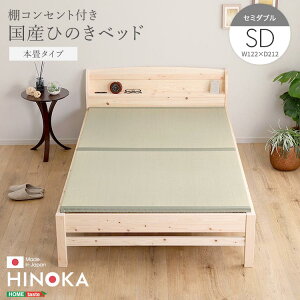 y|Cg5{I 3܂ŁIz I RZgt Y Ђ̂ xbh {^Cv HINOKA qmJ Z~_u R h 4iK bNX JISɂi V z Ƌ C