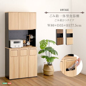 y|Cg5{I 3܂ŁIz Be[W ݔ̌^ HI ݔ3^Cv S~t _Xg{bNX Lb`[ W Lb`JE^[ ݑ45bg V z 