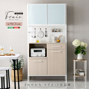 食器棚 1890」の人気商品一覧 | 安い商品を通販サイトから探す - 価格.com
