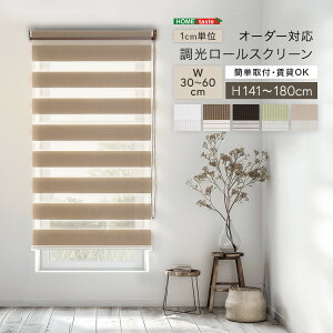 �y�|�C���g2�{�I���������}���\���z 1cm�P�ʂ̃I�[�_�[�Ή� ���� ���[���X�N���[�� ��30�`60cm×����141�`180cm ��p����ŃJ�[�e�����[���Ɏ��t�� �Ƌ� �����z�� �V���� SH-29-SNDO-4