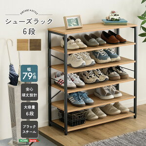 �y�|�C���g2�{�I���������}���\���z ���B���e�[�W�� �V���[�Y���b�N 6�i ��79cm �ؖڒ� ���ʔ� �C�� ���֎��[ ���[ ���b�N �R���p�N�g �E�H�[���i�b�g �V���r�[�I�[�N �Ƌ� �����z�� �V���� VS