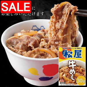 yX[p[SALE 10%OFFIz   ߂̋ BY 135gx30 Zbg 135g/ x30 i Mtg 蕨 ꕔzs