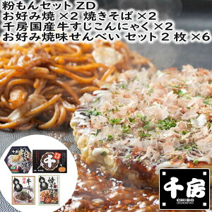 [ Zbg ZD Dݏ Ă YɂႭ DݏĖׂ Zbg lߍ킹 [X̖DݏčޗZbg