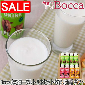 yX[p[SALE 10%OFFIz Bocca ރ[Og8{Zbg q v[200gx4 x[200gx2 ~bNXt[c200gx2 kC Mtg q i Mtg 蕨