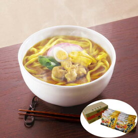 【スーパーSALE 10%OFF！】なごやきしめん亭 ゆで カレーうどん ゆでうどん180gx10袋 名古屋 ゆで麺 簡単調理 麺は電子レンジで温め可能 和風だしとスパイスのバランスが良い中辛カレーうどん お歳暮 お中元 ご進物 贈り物に最適 ※沖縄・離島は配送不可 販売元より直送